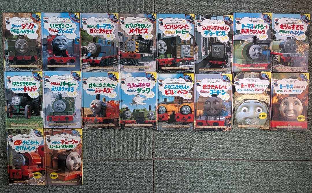 ★全50巻セット売り★きかんしゃトーマスのアニメ絵本 ★平成レトロ★送料無料★