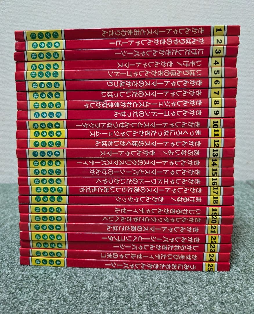 ★全50巻セット売り★きかんしゃトーマスのアニメ絵本 ★平成レトロ★送料無料★