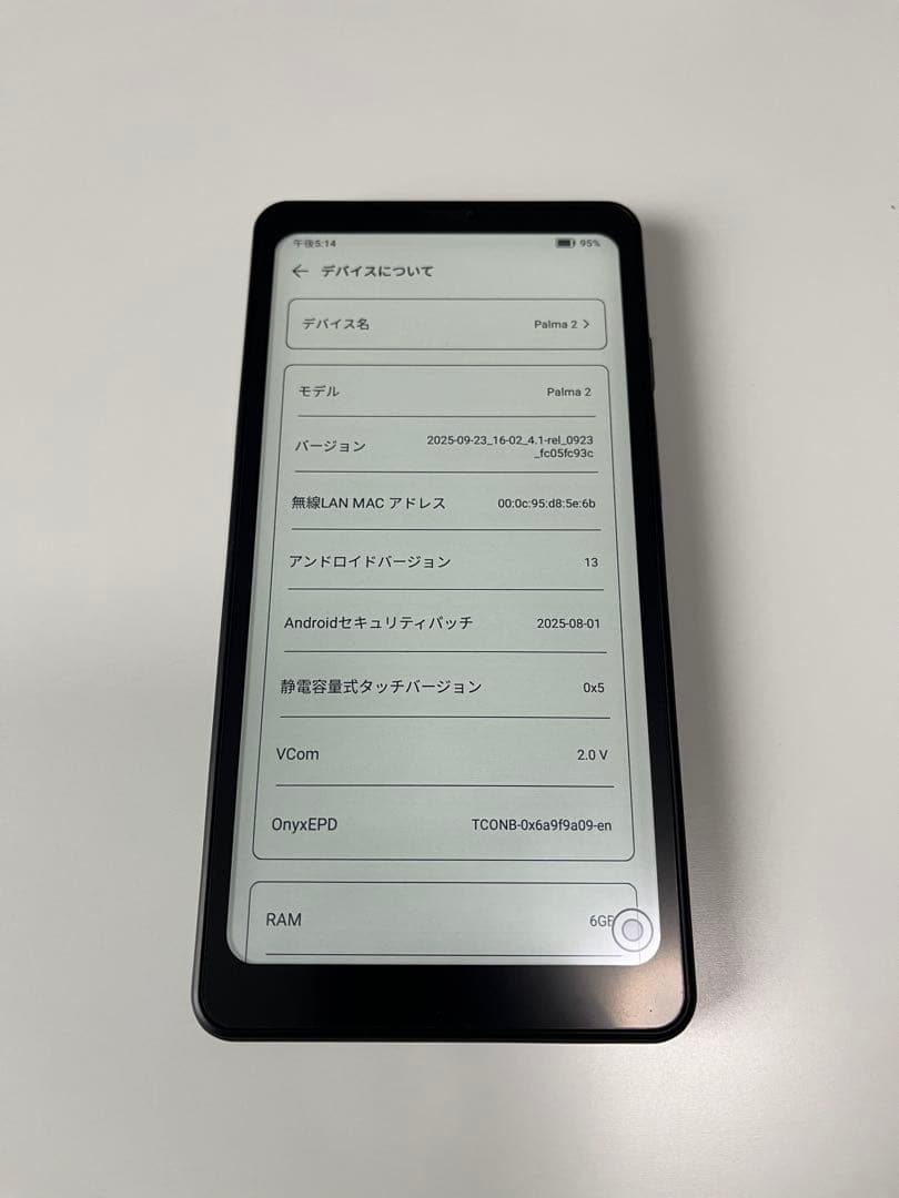 Palm 2 スマートフォン 本体 ブラック