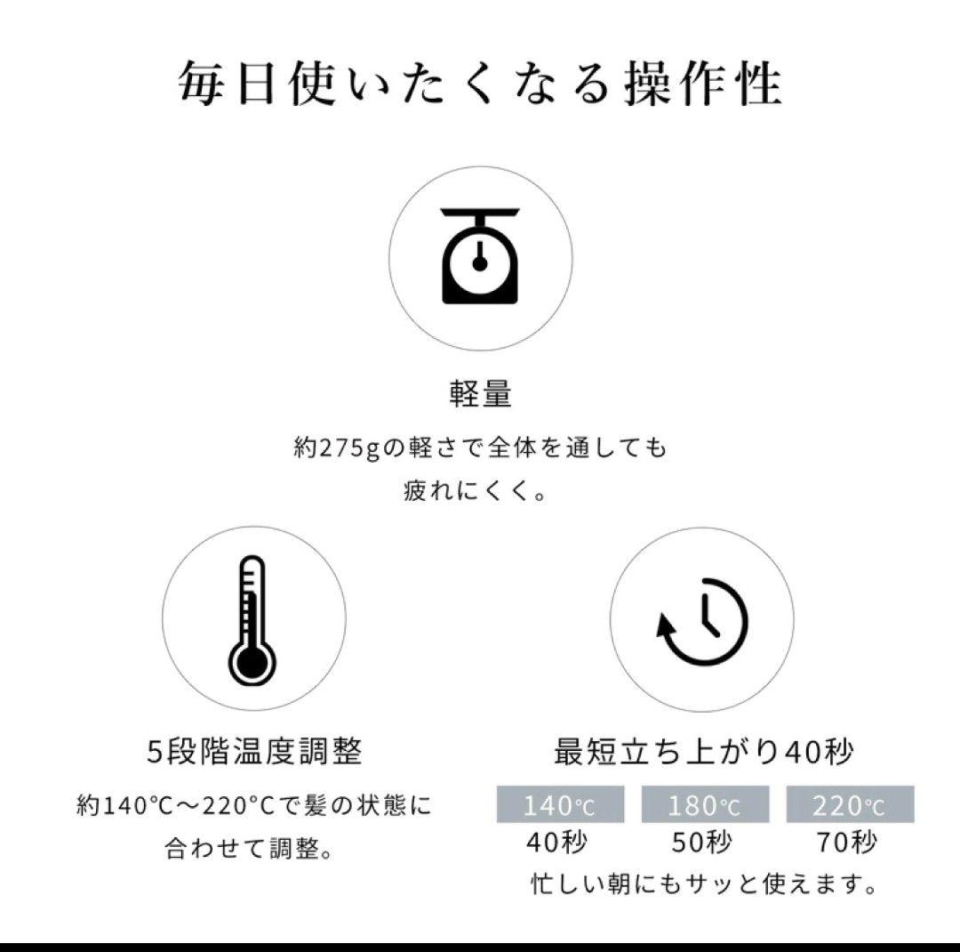 リファ　ビューテック ストレートアイロン RE-ACO2A (ホワイト)