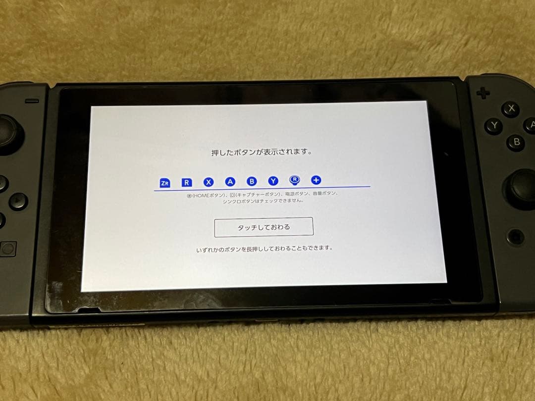【動作確認済】Nintendo Switch 本体 グレー