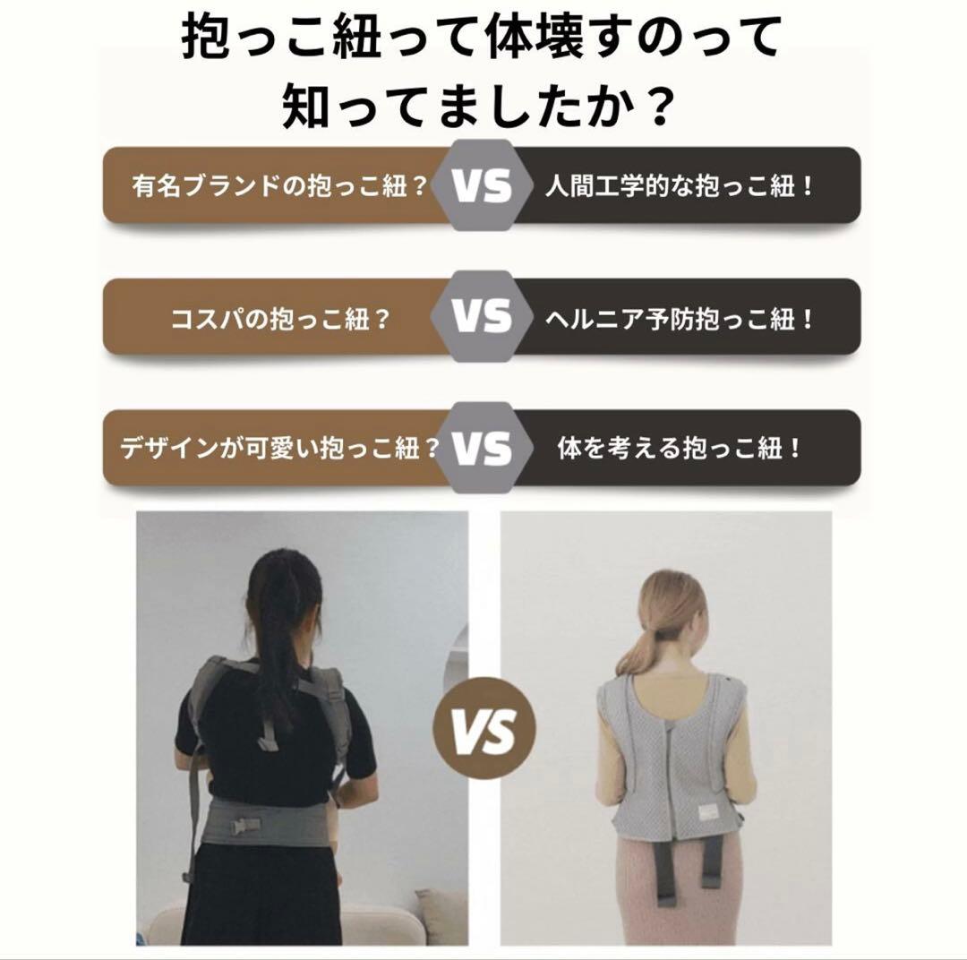 【新品未使用】bebeswan ベベスワン サンドベージュ