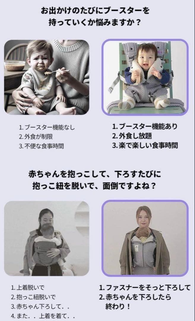 【新品未使用】bebeswan ベベスワン サンドベージュ