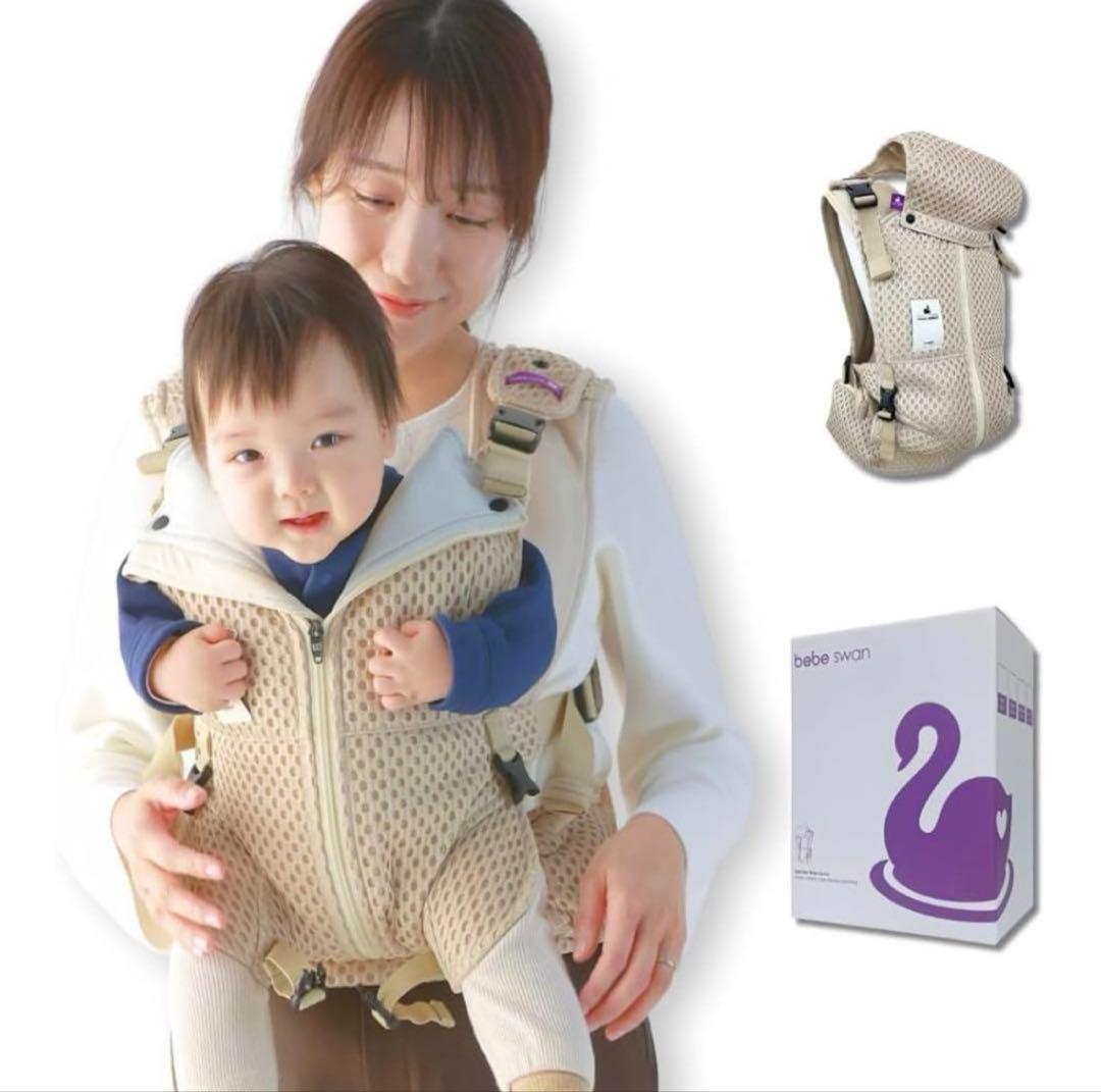 【新品未使用】bebeswan ベベスワン サンドベージュ