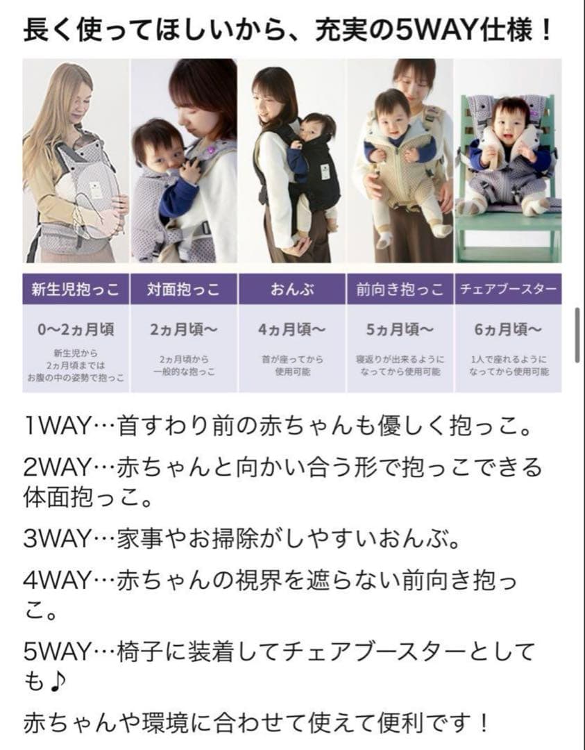 【新品未使用】bebeswan ベベスワン サンドベージュ