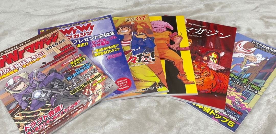 我々マガジン、グッズセット