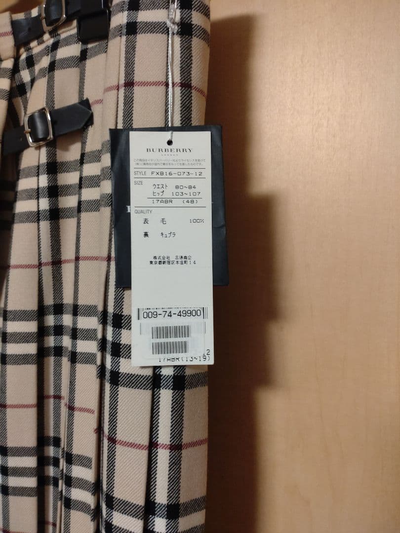 BURBERRY プリーツスカート ベージュ/ブラックチェック