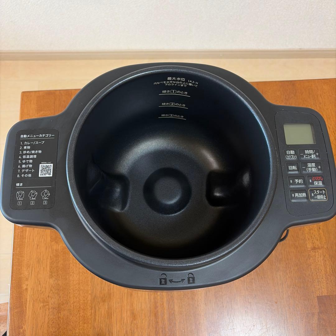 IRIS OHYAMA シェフドラム　2.0L グレー