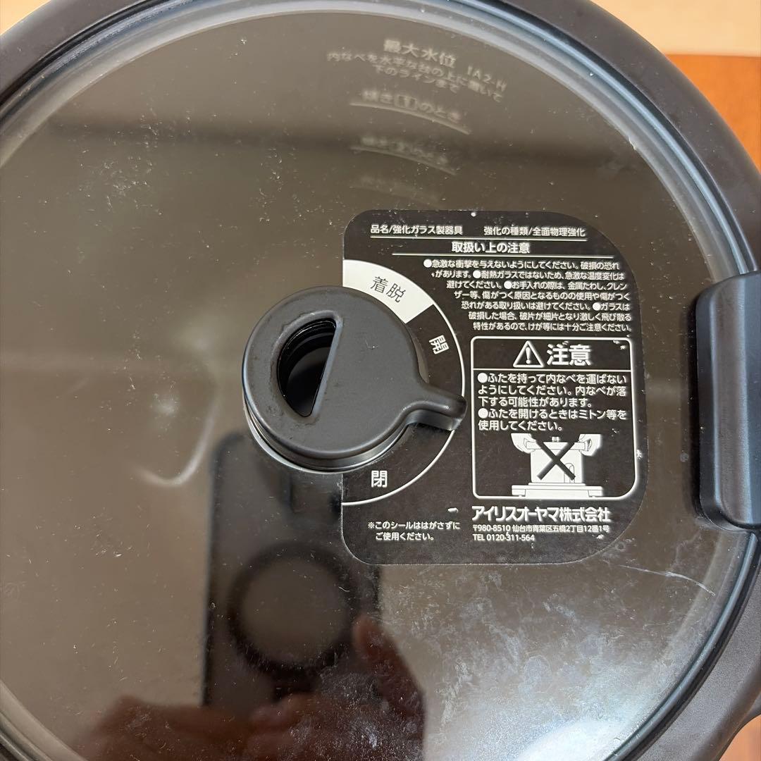 IRIS OHYAMA シェフドラム　2.0L グレー