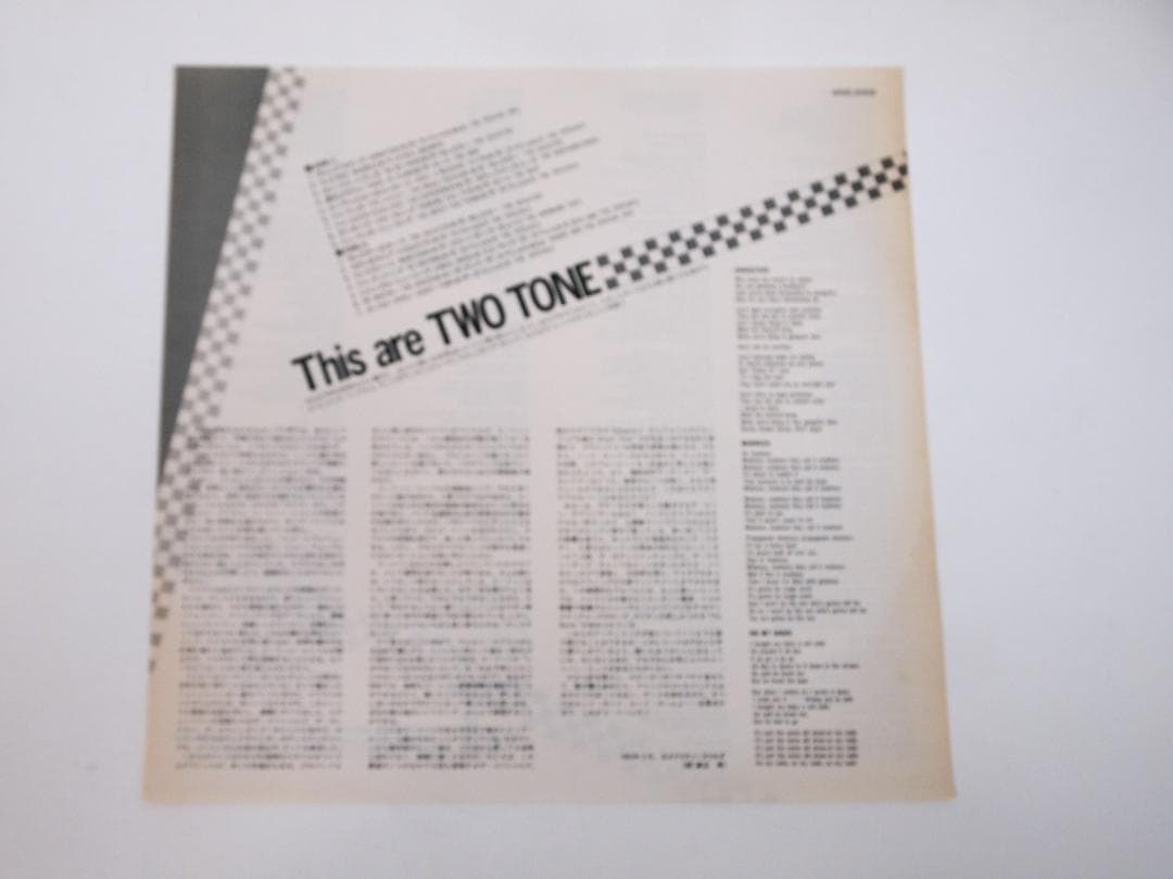 見本盤・非売品 THIS ARE TWO TONE スペシャルズ セレクター