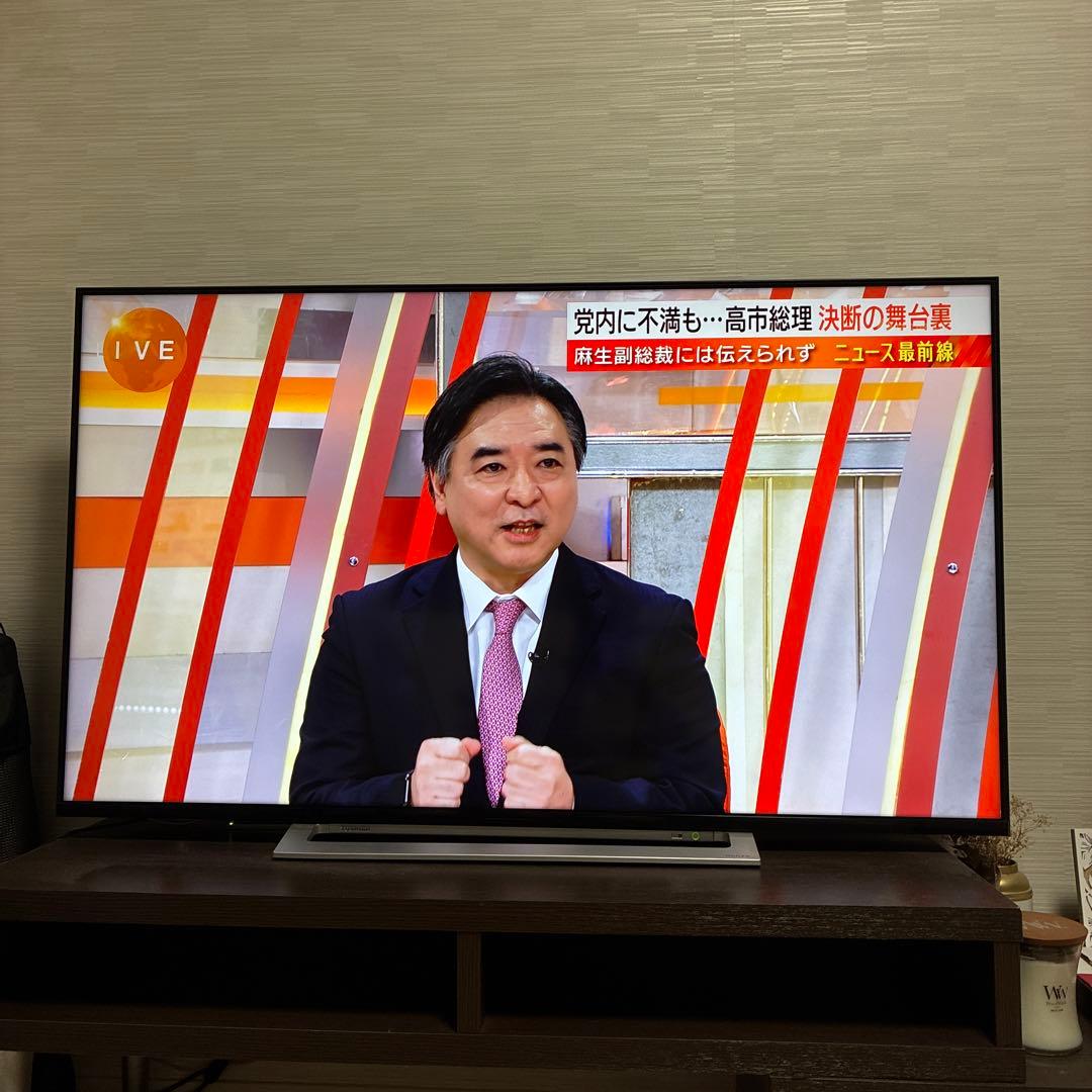 REGZA 東芝 50M520X 50インチ 4Kテレビ BS/CS対応