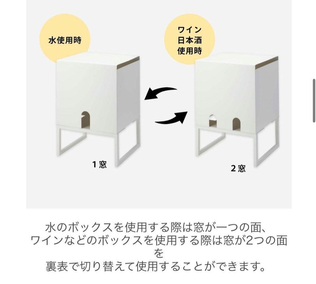 タワー　tower バッグインボックス　ウォーターサーバー