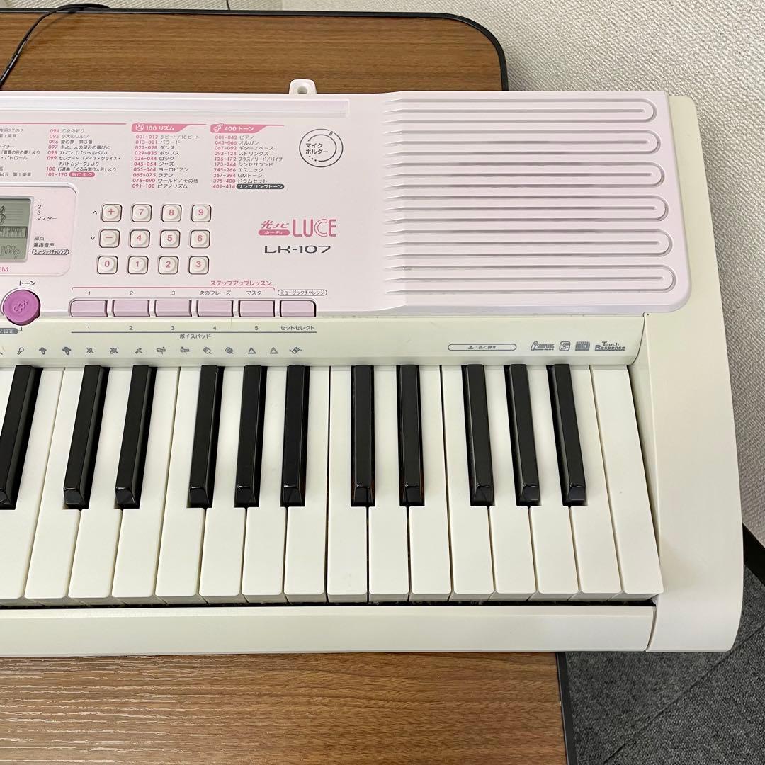CASIO カシオ　電子ピアノ　電子キーボード　LK-105