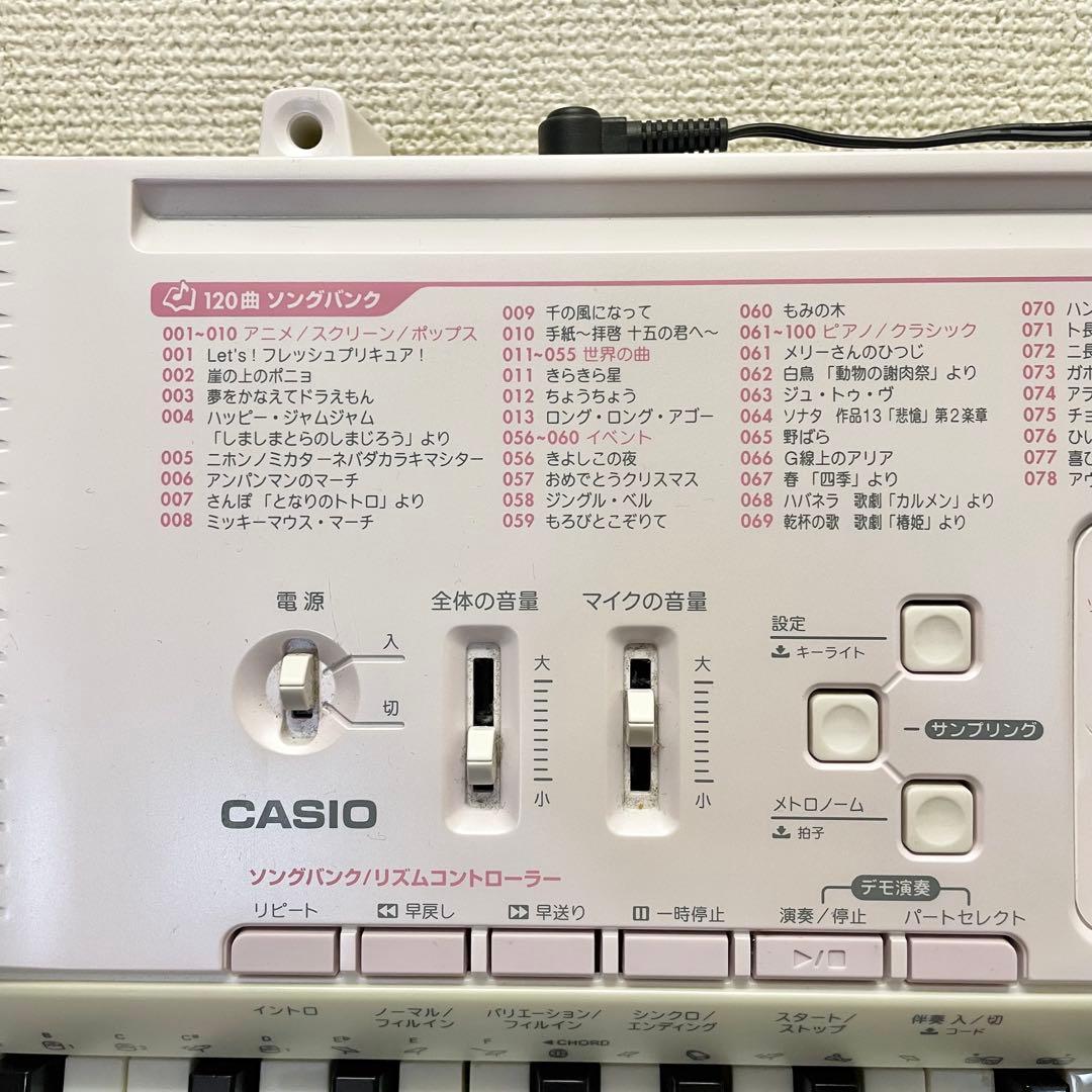 CASIO カシオ　電子ピアノ　電子キーボード　LK-105