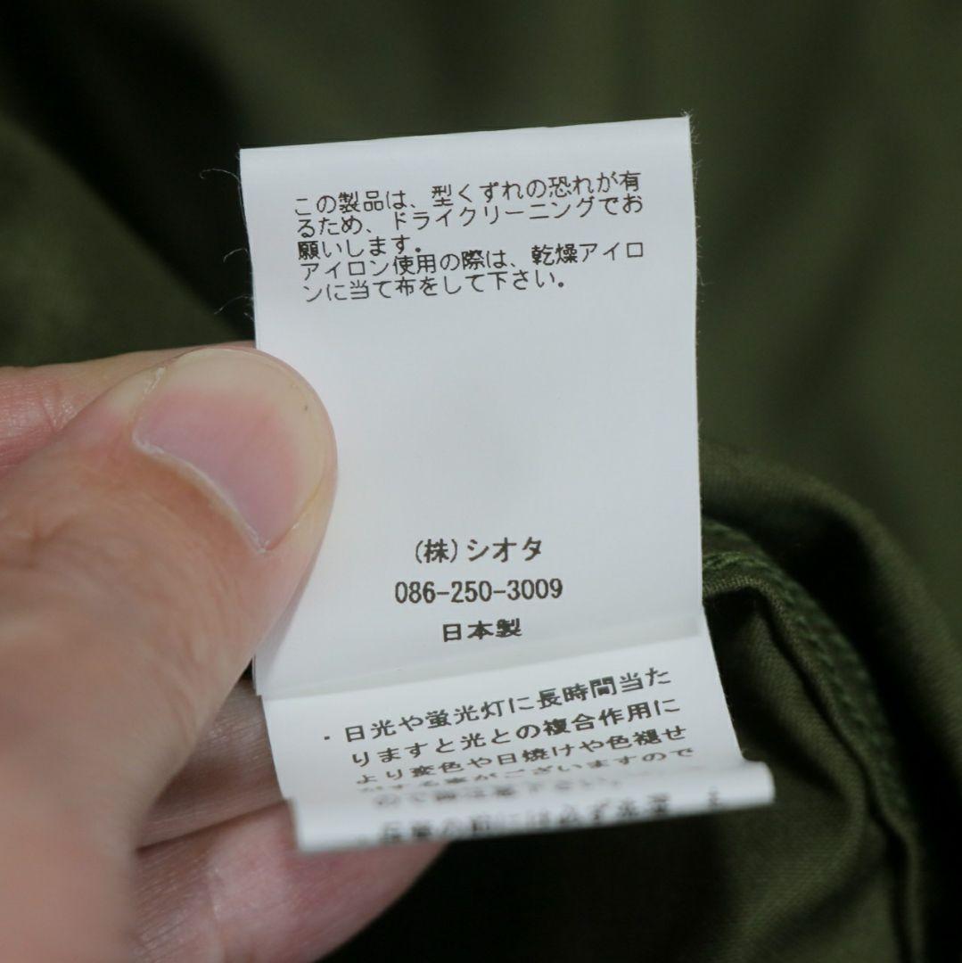 CIOTA スビンコットン ナイロンオックス M65 フィッシュテールパーカー