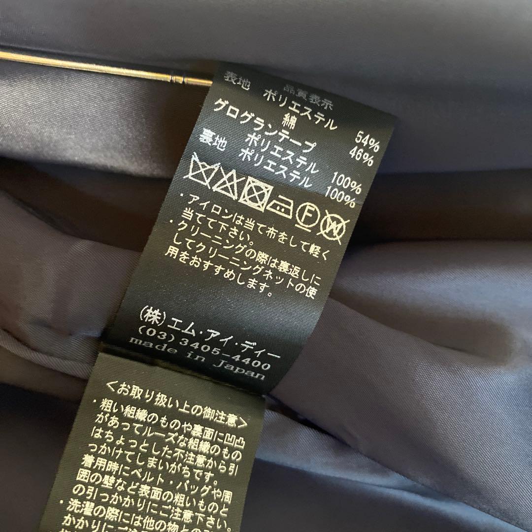 エム・プルミエブラック トレンチコート S スタンドカラー フリル DMW
