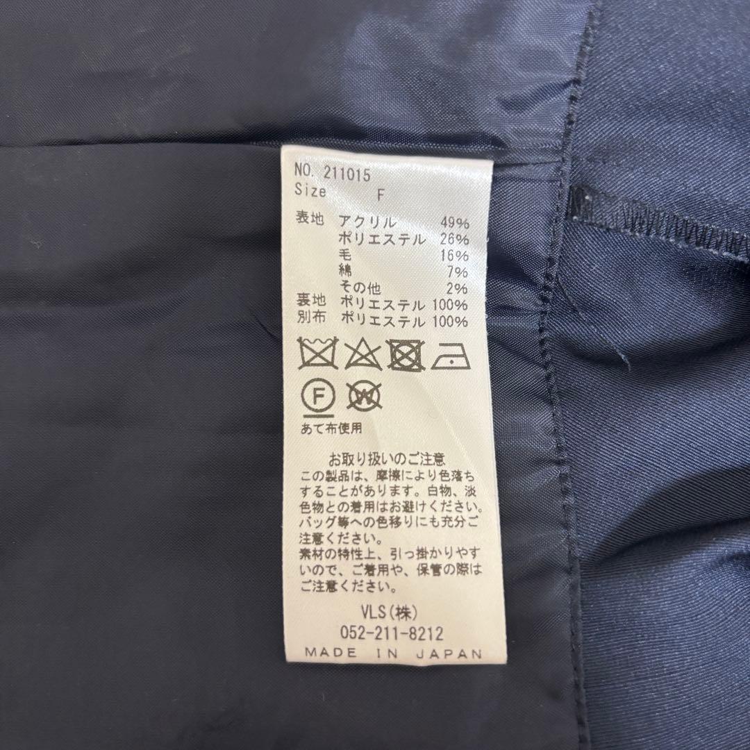【美品】sheller ブリリアントツイードペプラムトップス シェリエ
