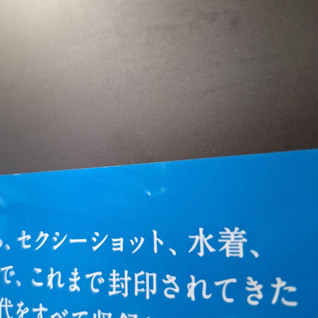 永遠の関根恵子 永久保存版