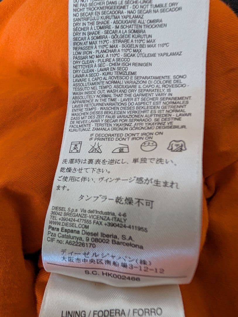 DIESEL MA-1ジャケットS