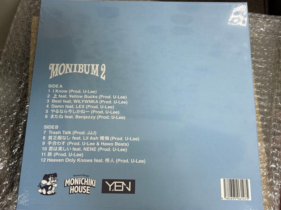 MONYHORSE / MONIBUM 2 (PICTURE DISC) モニホ