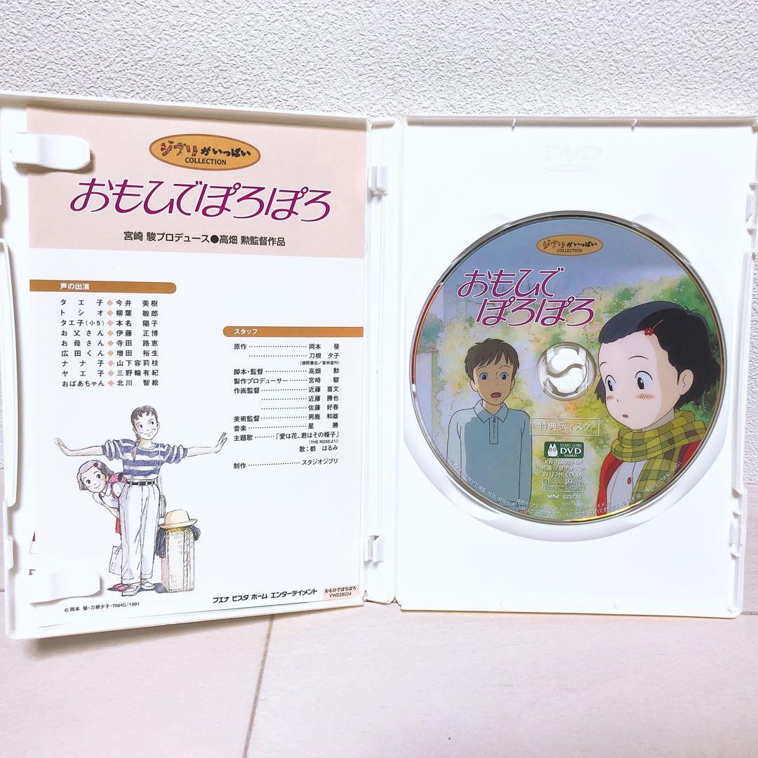 metoo様