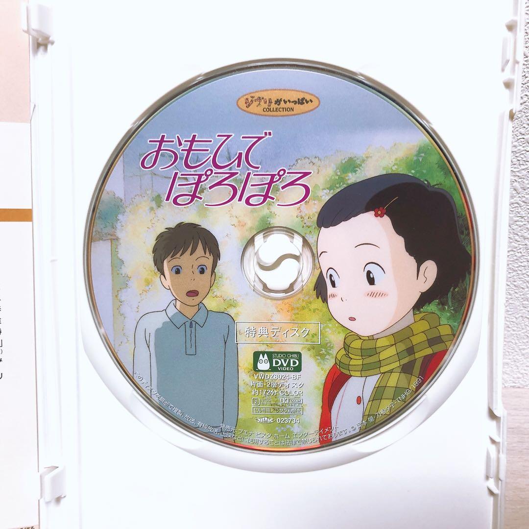 metoo様