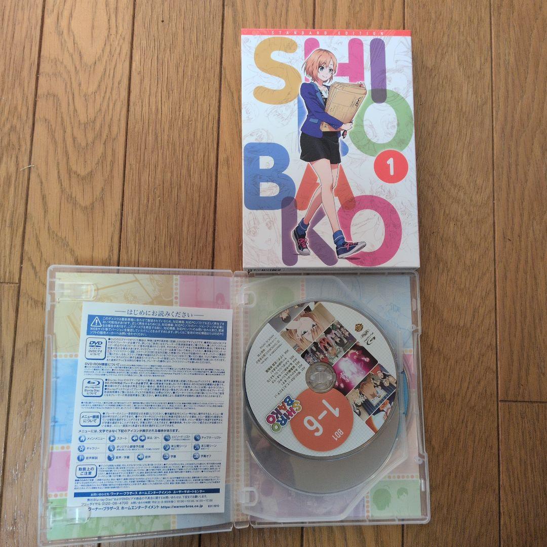 SHIROBAKO Blu-ray BOX 1 、2、 劇場版セット
