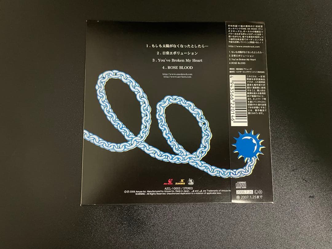 【廃盤】ONEOKROCK インディーズCD