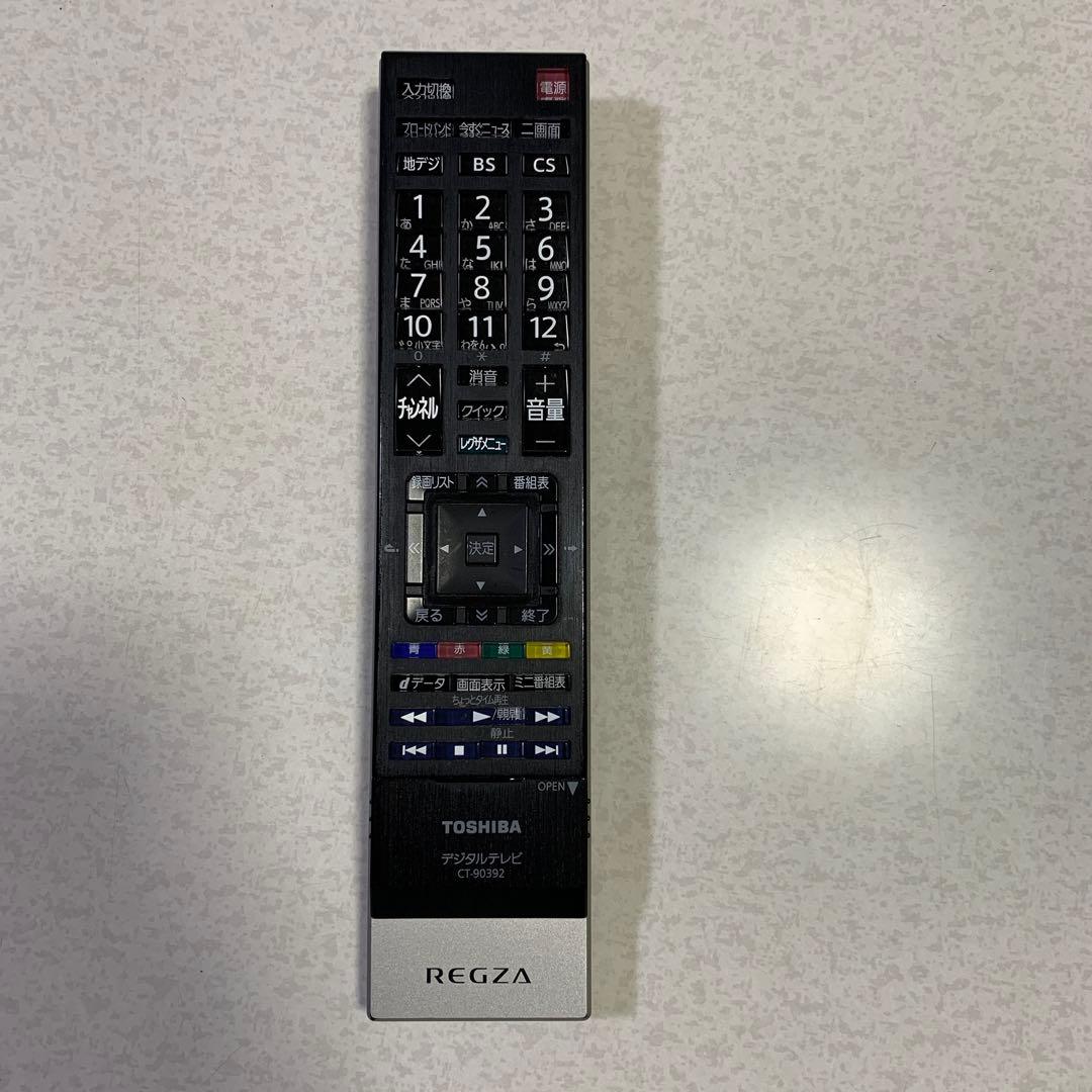 なかの　TOSHIBA REGZA 東芝 レグザ 32A900S液晶TV