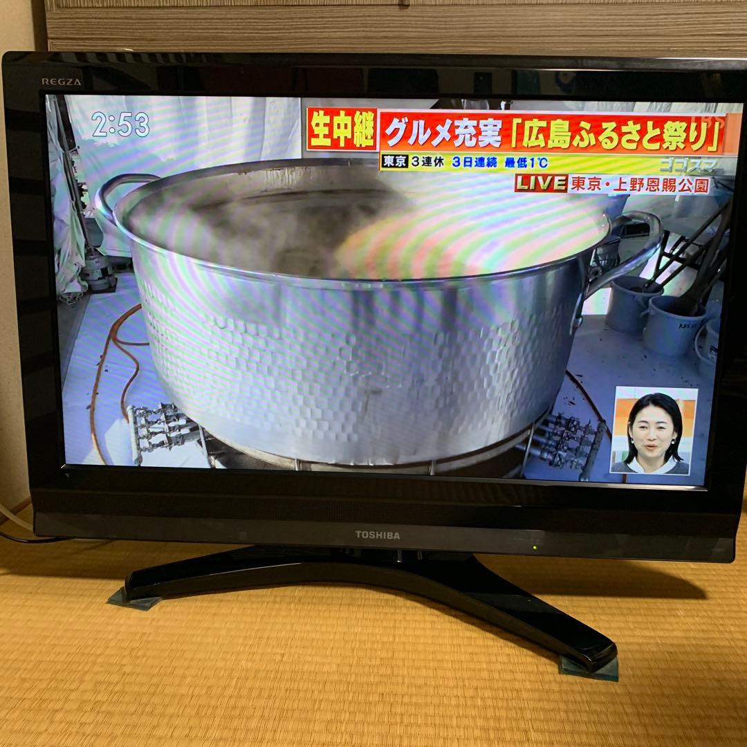 なかの　TOSHIBA REGZA 東芝 レグザ 32A900S液晶TV