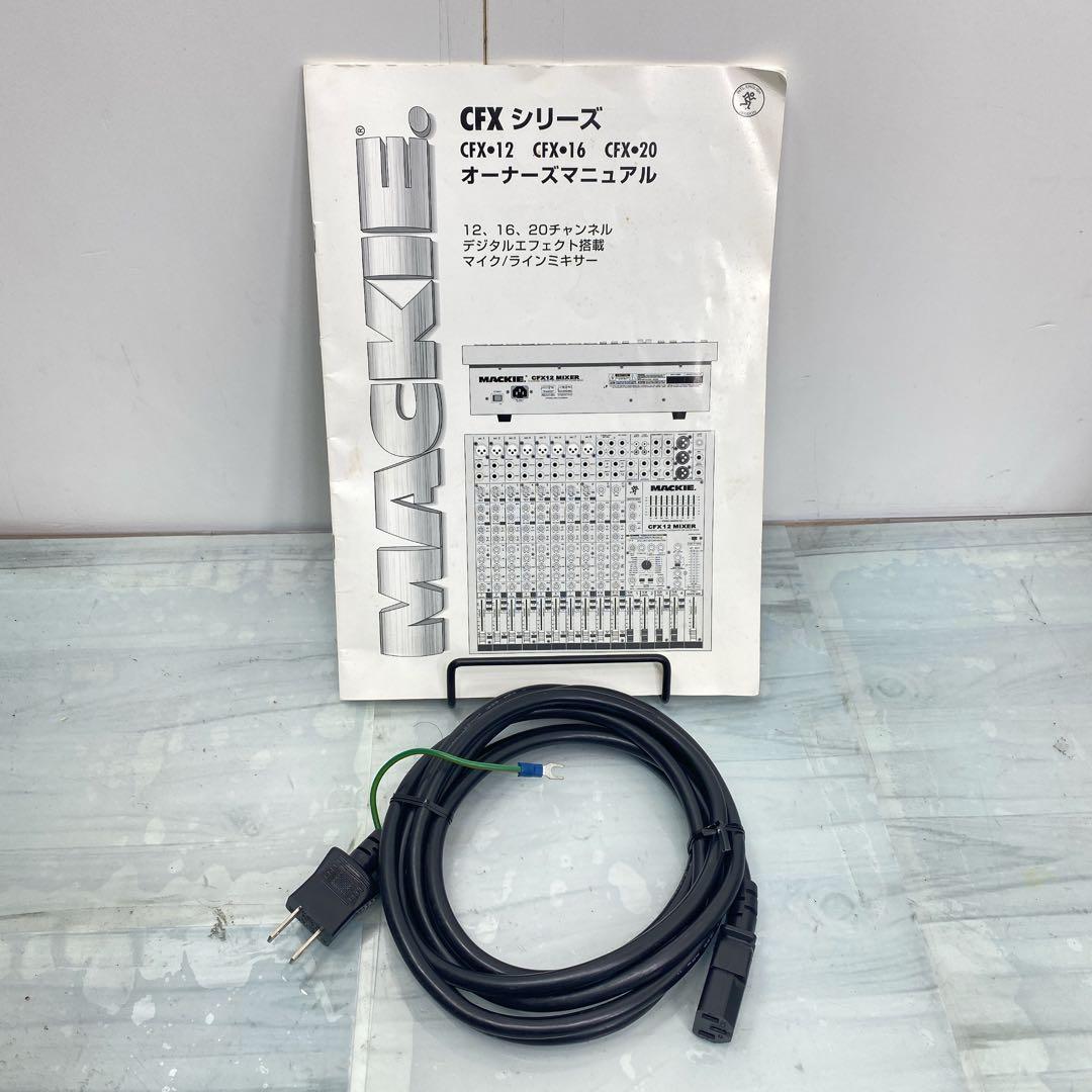 MACKIE CFX16 MIXER アナログミキサー