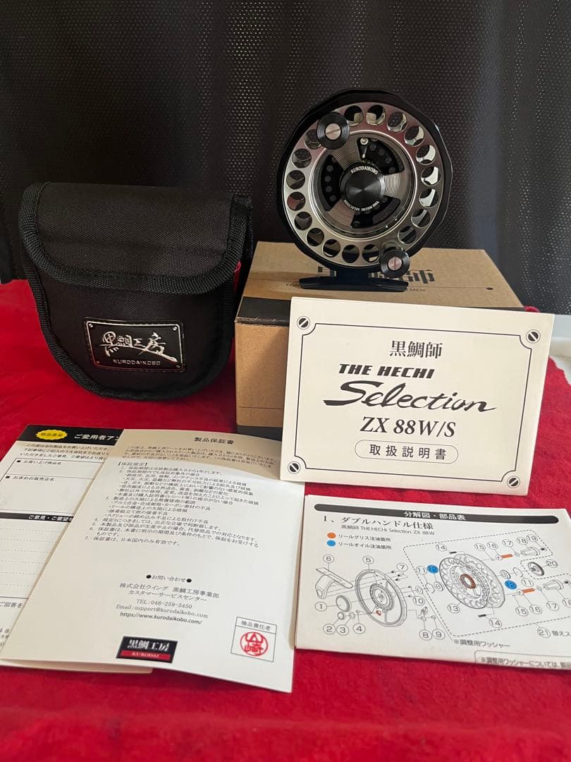 黒鯛工房　ザ　ヘチセレクション　Z88w-T