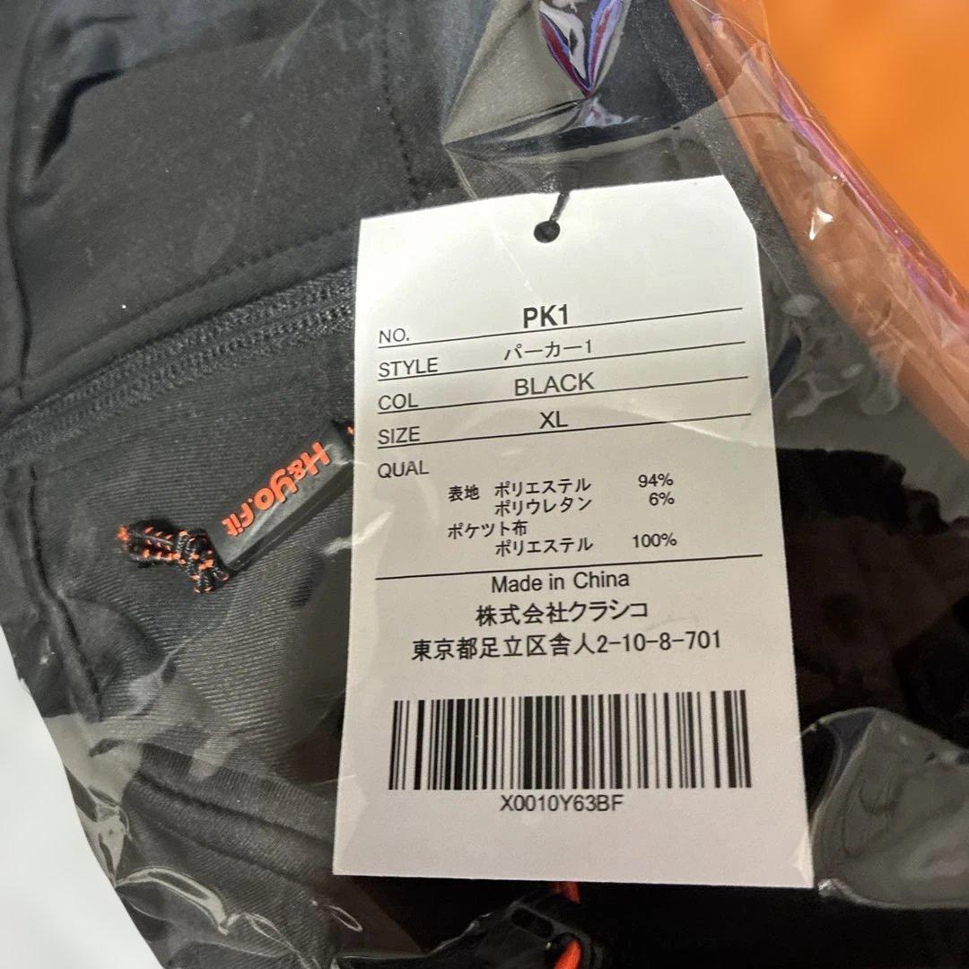 ✨新品未開封✨H&Yo Fitness✨フルジップパーカー　XL✨