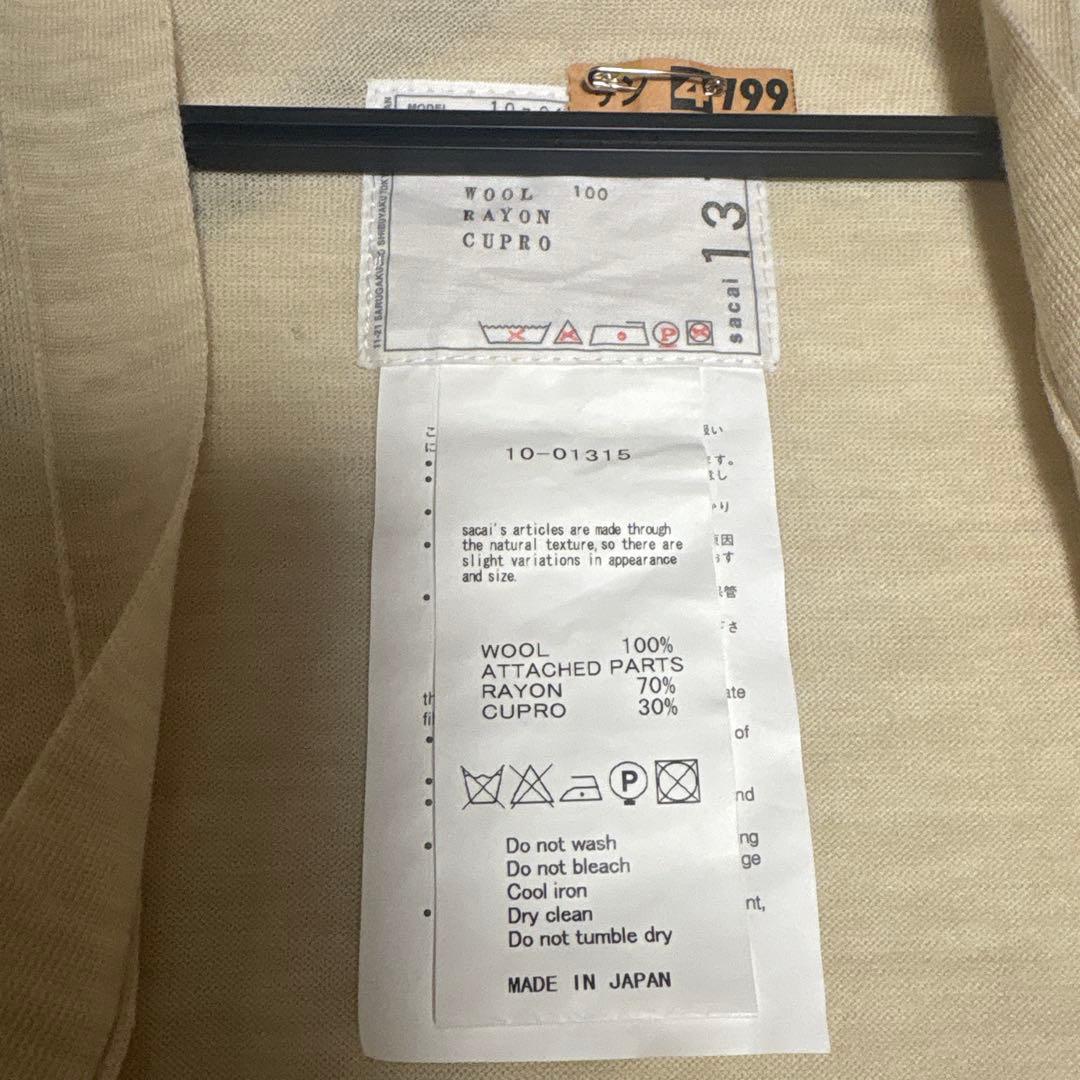 サカイ☺︎ウール100% 長袖カーディガン
