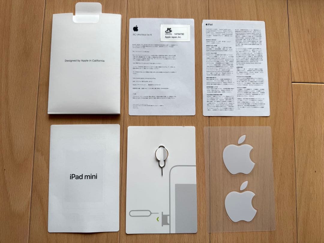 ipad mini 4 A1550 128g cellular 美品・付属品完備