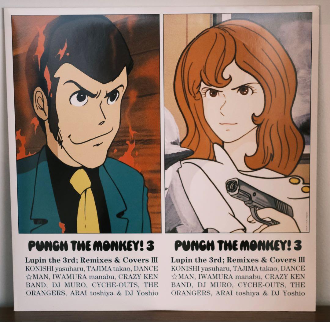 PUNCH THE MONKEY! 1・2・3 レコード3(6)枚セット