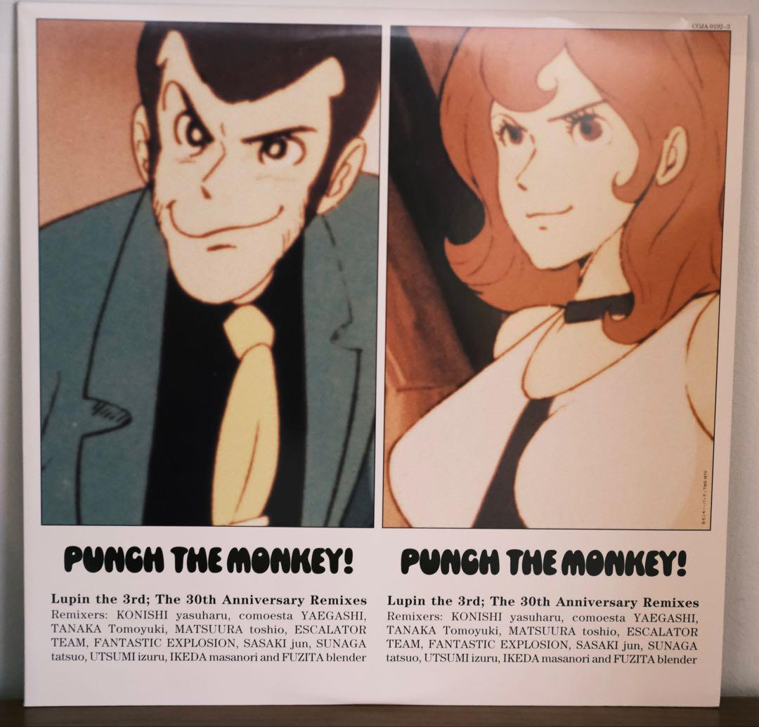PUNCH THE MONKEY! 1・2・3 レコード3(6)枚セット
