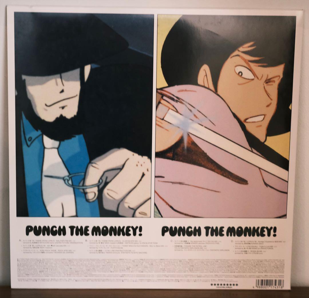 PUNCH THE MONKEY! 1・2・3 レコード3(6)枚セット