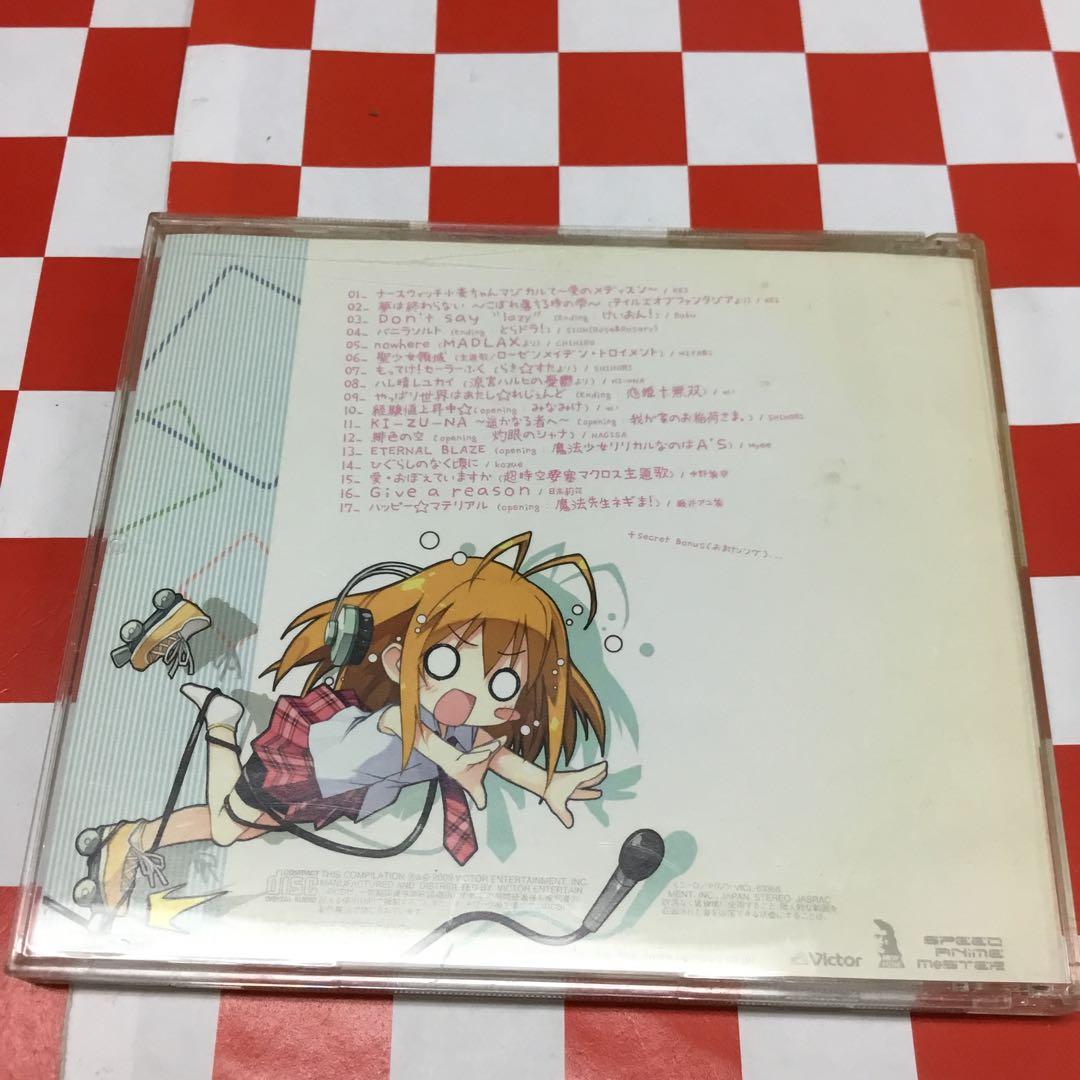 【J23352】SPEED ANIME M@STER ~あにそんまぁすたぁ~☆