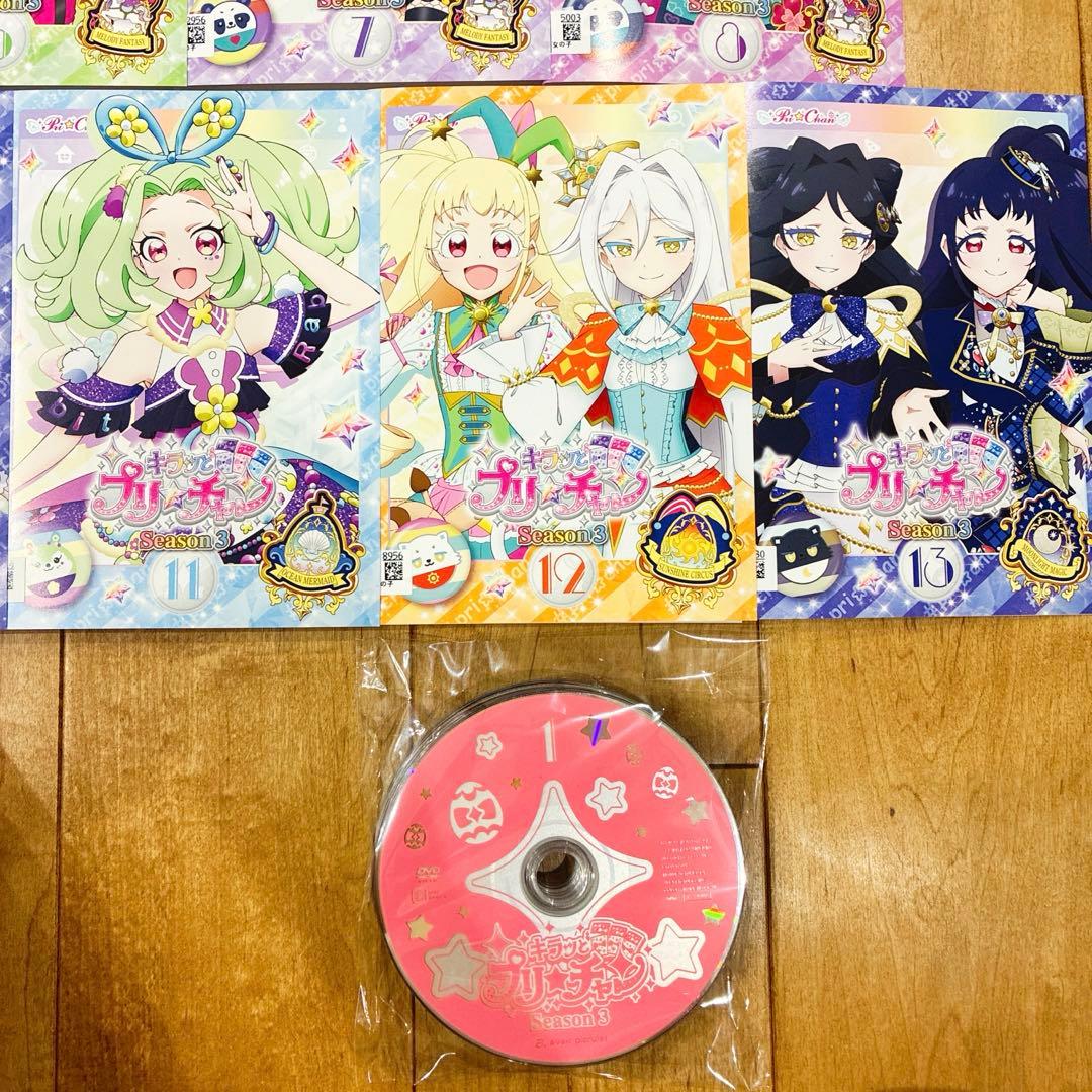 キラッとプリチャン　season3　DVD　全13巻セット　アニメ　匿名配送