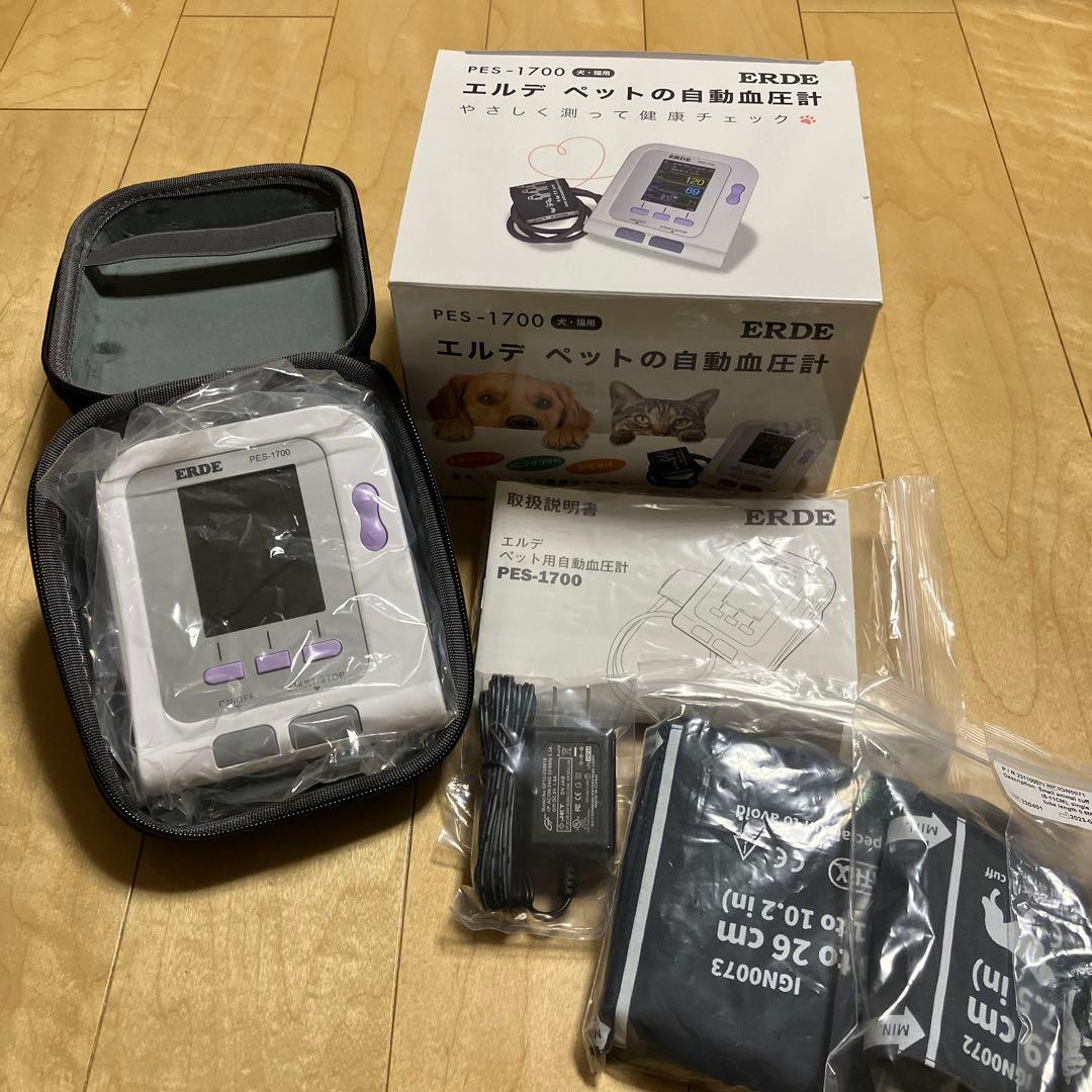 エルデPES-1700 ⭐︎気まぐれ値下げ中⭐︎