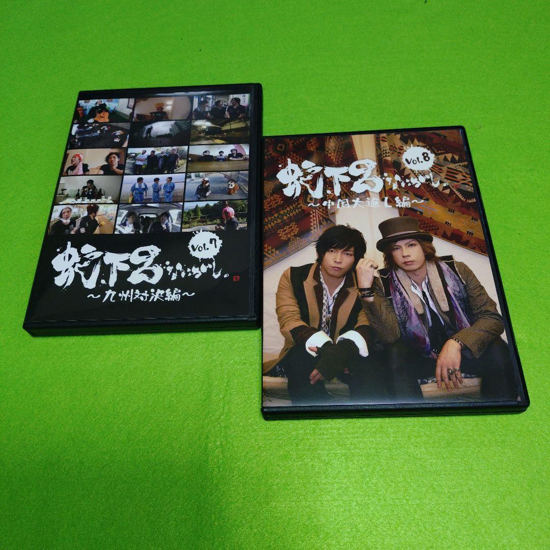 DVD no.954【蛇下呂なにがし・蛇下呂どうでしょう】