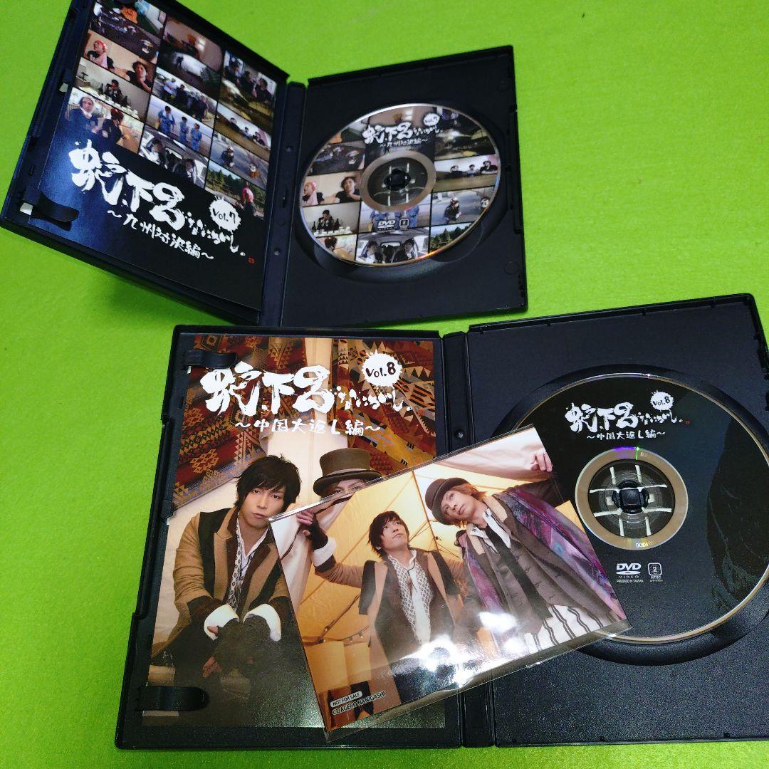 DVD no.954【蛇下呂なにがし・蛇下呂どうでしょう】