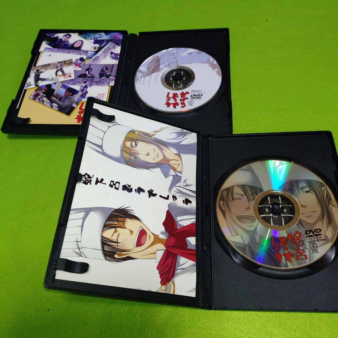 DVD no.954【蛇下呂なにがし・蛇下呂どうでしょう】