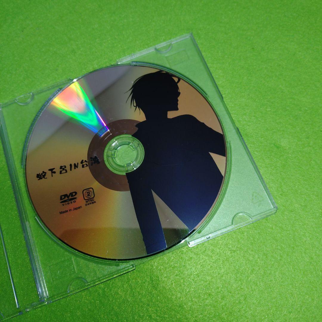 DVD no.954【蛇下呂なにがし・蛇下呂どうでしょう】