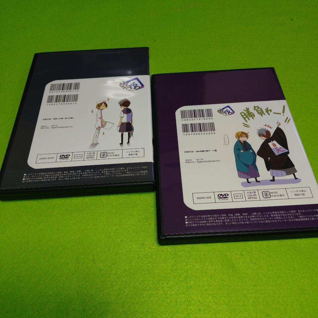 DVD no.954【蛇下呂なにがし・蛇下呂どうでしょう】