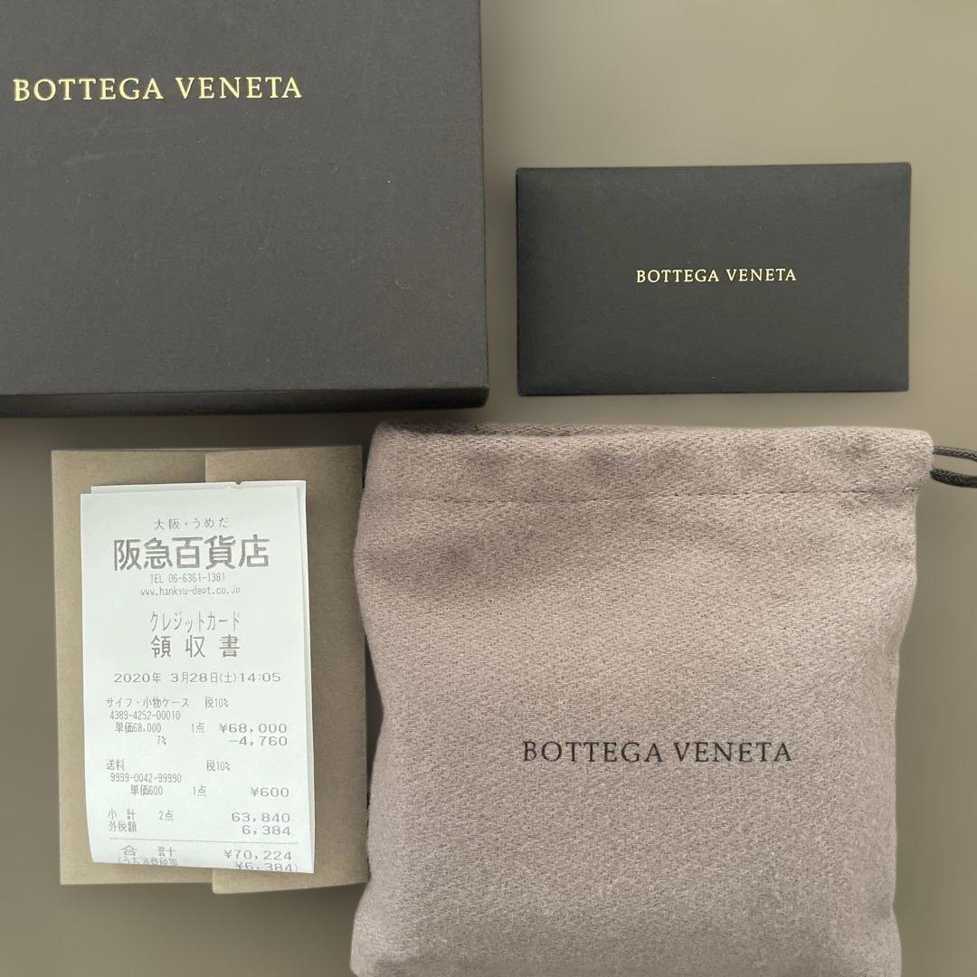 BOTTEGA VENETA ボッテガ ヴェネタ ミニウォレット 三つ折財布