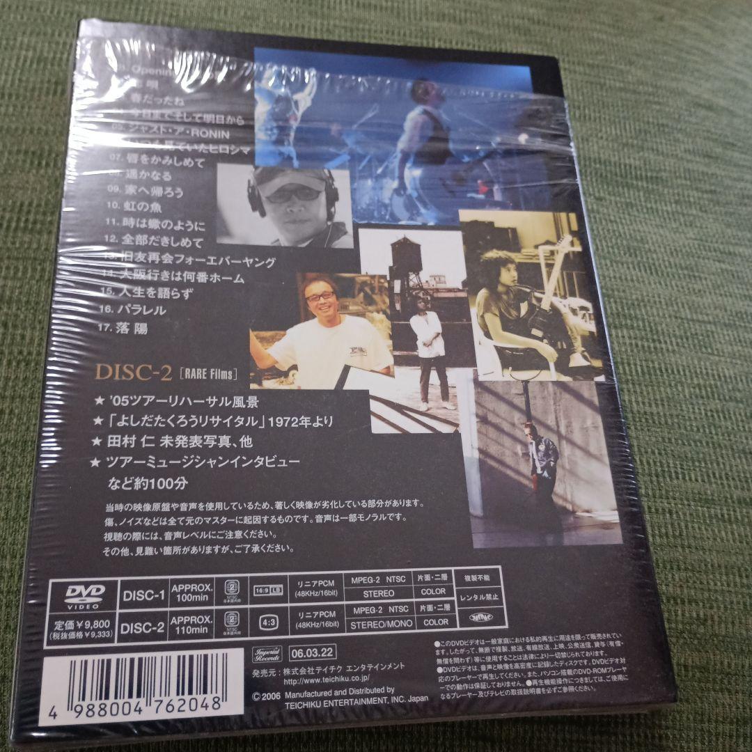 吉田拓郎 DVD