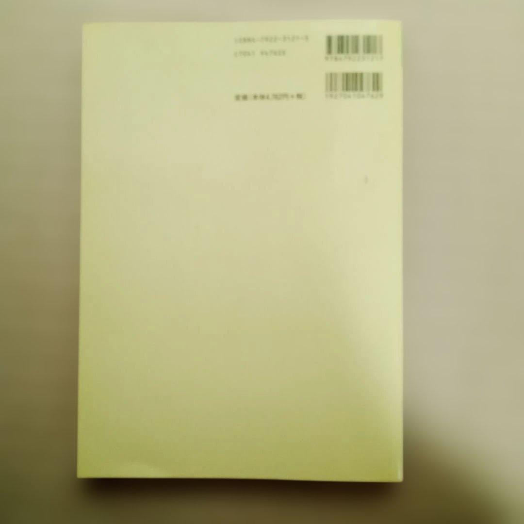 平成17年度　全国大学 数学入試問題詳解 全3冊セット