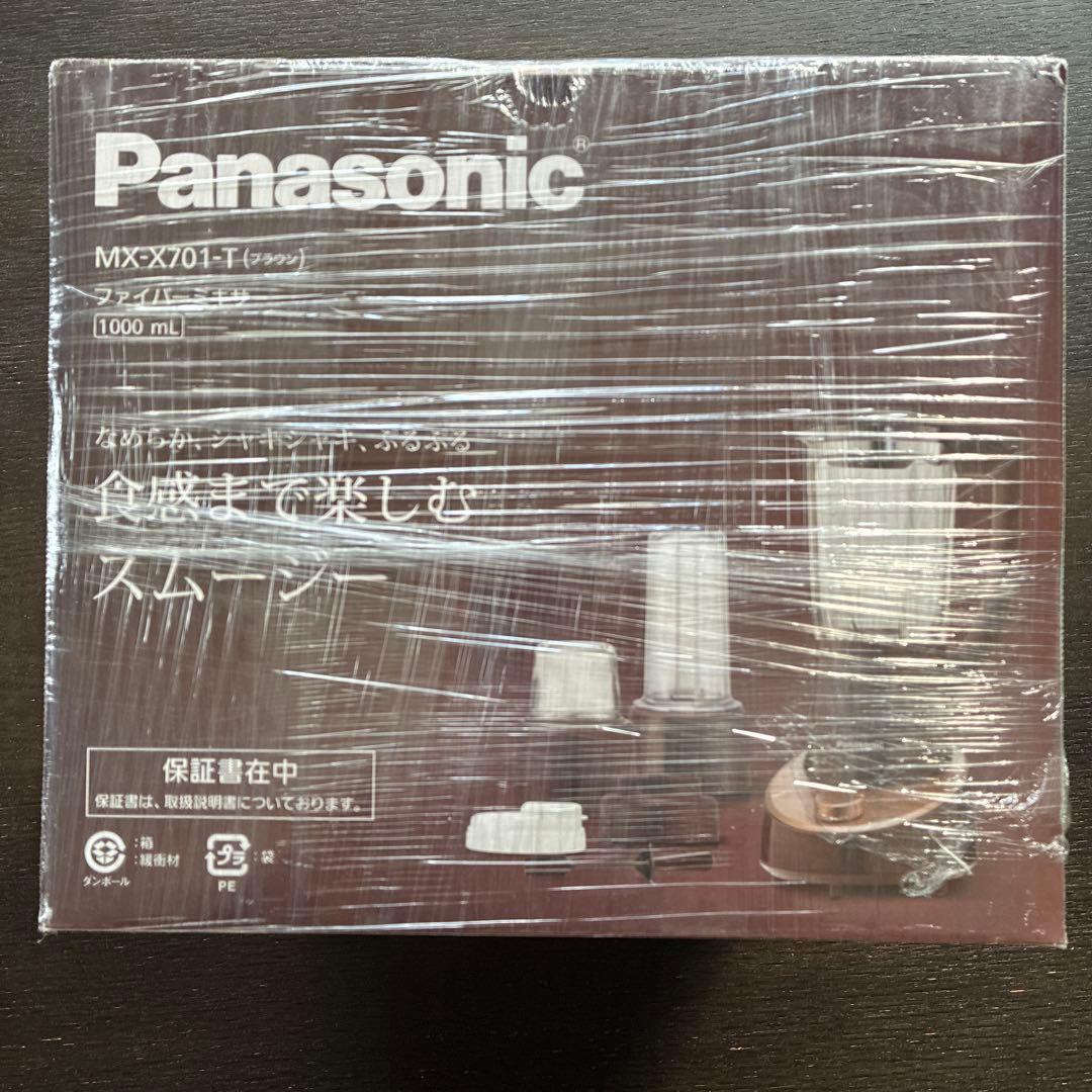 Panasonic MX-X701-T スムージー作成器 1000ml